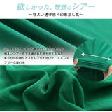 丁度良い透け感 選べる3シルエット 欲しかった | A Happy Marilyn | 詳細画像12