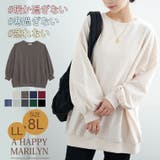 【裏起毛の服苦手さんにおススメ】ゆるシルエット スウェット トレーナー | A Happy Marilyn | 詳細画像2 