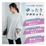 【裏起毛の服苦手さんにおススメ】ゆるシルエット スウェット トレーナー | A Happy Marilyn | 詳細画像9 