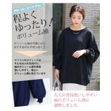 【裏起毛の服苦手さんにおススメ】ゆるシルエット スウェット トレーナー | A Happy Marilyn | 詳細画像11 