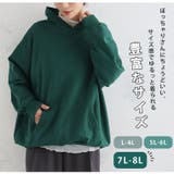 【裏起毛の服苦手さんにおススメ】ゆるシルエット パーカー スウェット | A Happy Marilyn | 詳細画像13 