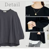 「あれ、痩せた？」タックで選ぶ 着痩せ 裏毛 | A Happy Marilyn | 詳細画像6 