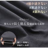 「あれ、痩せた？」タックで選ぶ 着痩せ 裏毛 | A Happy Marilyn | 詳細画像11 