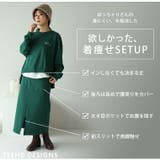 蒸れない セットアップで着痩せが叶う 裏毛 | A Happy Marilyn | 詳細画像7 