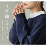 蒸れない セットアップで着痩せが叶う 裏毛 | A Happy Marilyn | 詳細画像9 