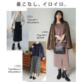 蒸れない セットアップで着痩せが叶う 裏毛 | A Happy Marilyn | 詳細画像11 