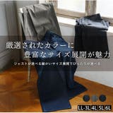 ゆるっとこなれる大人の デニム ストレート | A Happy Marilyn | 詳細画像6 