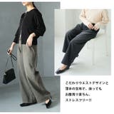 ゆるっとこなれる大人の デニム ストレート | A Happy Marilyn | 詳細画像11 