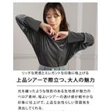 チュール袖 ベロア プルオーバー | A Happy Marilyn | 詳細画像5 