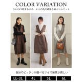 Rin 細魅せ 美人な | A Happy Marilyn | 詳細画像7