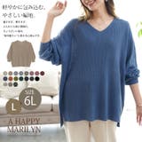 カラーで遊ぶ! 欲しかった理想の厚み 美人 | A Happy Marilyn | 詳細画像2