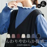 Tシャツ感覚で使える 首元華やか フリルネック | A Happy Marilyn | 詳細画像2