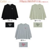 ハートロゴ 刺繍 ニットソー | A Happy Marilyn | 詳細画像2 