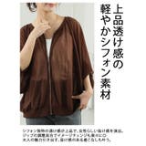 伸びる! 着心地さらり シアー | A Happy Marilyn | 詳細画像3