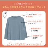 「沿わないネック」で苦しくない。ミルリブ プチハイカットソー 大きいサイズ | A Happy Marilyn | 詳細画像7 