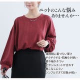 ニットとカットのいいとこどり! ケーブルニットソー ぽわん袖 | A Happy Marilyn | 詳細画像3