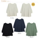 ニットとカットのいいとこどり! 気になるところをまるっとカバー ケーブルニットソー | A Happy Marilyn | 詳細画像2