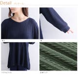 ニットとカットのいいとこどり! 気になるところをまるっとカバー ケーブルニットソー | A Happy Marilyn | 詳細画像13