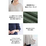 ニットとカットのいいとこどり! 気になるところをまるっとカバー ケーブルニットソー | A Happy Marilyn | 詳細画像4