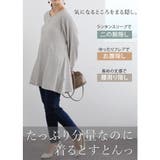 ニットとカットのいいとこどり! 気になるところをまるっとカバー ケーブルニットソー | A Happy Marilyn | 詳細画像6