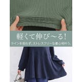 ニットとカットのいいとこどり! 気になるところをまるっとカバー ケーブルニットソー | A Happy Marilyn | 詳細画像7