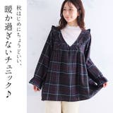 見た目秋 着心地さらり チェック柄 | A Happy Marilyn | 詳細画像3 