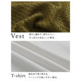 着心地さらっとスタイルアップが叶う ニットベスト+チュニック アンサンブル | A Happy Marilyn | 詳細画像7