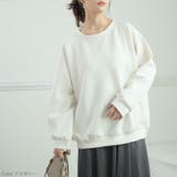 スゴっ!裏技 さらりと軽い なめらか | A Happy Marilyn | 詳細画像13