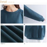 スゴっ!裏技 さらりと軽い なめらか | A Happy Marilyn | 詳細画像19