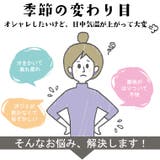 スゴっ!裏技 さらりと軽い なめらか | A Happy Marilyn | 詳細画像4