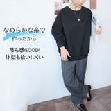 スゴっ!裏技 さらりと軽い なめらか | A Happy Marilyn | 詳細画像7