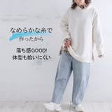 スゴっ!裏技 軽やかさらり なめらか | A Happy Marilyn | 詳細画像7