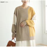 洗練着映え 大人の配色 華奢魅せ | A Happy Marilyn | 詳細画像15