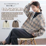 プチハイ×ドッキング シャツ 大きいサイズ | A Happy Marilyn | 詳細画像4