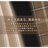 プチハイ×ドッキング シャツ 大きいサイズ | A Happy Marilyn | 詳細画像7