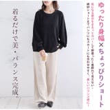 短丈でスタイルアップ トレンドが決まる 畦ニット | A Happy Marilyn | 詳細画像6 