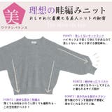 短丈でスタイルアップ トレンドが決まる 畦ニット | A Happy Marilyn | 詳細画像7 