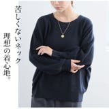 短丈でスタイルアップ トレンドが決まる 畦ニット | A Happy Marilyn | 詳細画像11 