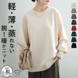 大きいサイズ レディース トップス | A Happy Marilyn | 詳細画像1