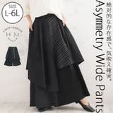 レイヤード ワイドパンツ 大きいサイズ | A Happy Marilyn | 詳細画像1 