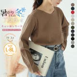 ゆるVネック リブ トップス | A Happy Marilyn | 詳細画像1