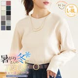 A Happy Marilyn（アハッピーマリリン） | 【ちょい温シリーズ】ラウンドネック リブ トップス クルーネック Uネック あったか 起毛 裏起毛 ボーダー 大きいサイズ レディース トップス カットソー LL 3L 4L 5L 6L 7L 8L 長袖 秋 秋物 秋服 冬 冬物 冬服 ゆったり