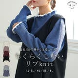 Tシャツ感覚で使える 首元華やか フリルネック | A Happy Marilyn | 詳細画像1