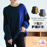 洗練着映え 大人の配色 華奢魅せ | A Happy Marilyn | 詳細画像1