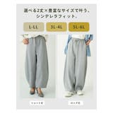着ぶくれ回避のダンボール素材 2丈から選べる カーブパンツ | A Happy Marilyn | 詳細画像12 