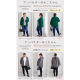 裏起毛 魔法の美ライン ストレッチ | A Happy Marilyn | 詳細画像20 