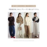 着るだけ華奢魅せ ふくれ ストレッチ | A Happy Marilyn | 詳細画像12 