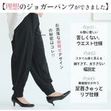 スラっと美脚、忙しい毎日に穿きたい 裏起毛 ジョガーパンツ | A Happy Marilyn | 詳細画像9 