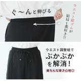 スラっと美脚、忙しい毎日に穿きたい 裏起毛 ジョガーパンツ | A Happy Marilyn | 詳細画像11 