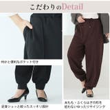 スラっと美脚、忙しい毎日に穿きたい 裏起毛 ジョガーパンツ | A Happy Marilyn | 詳細画像12 